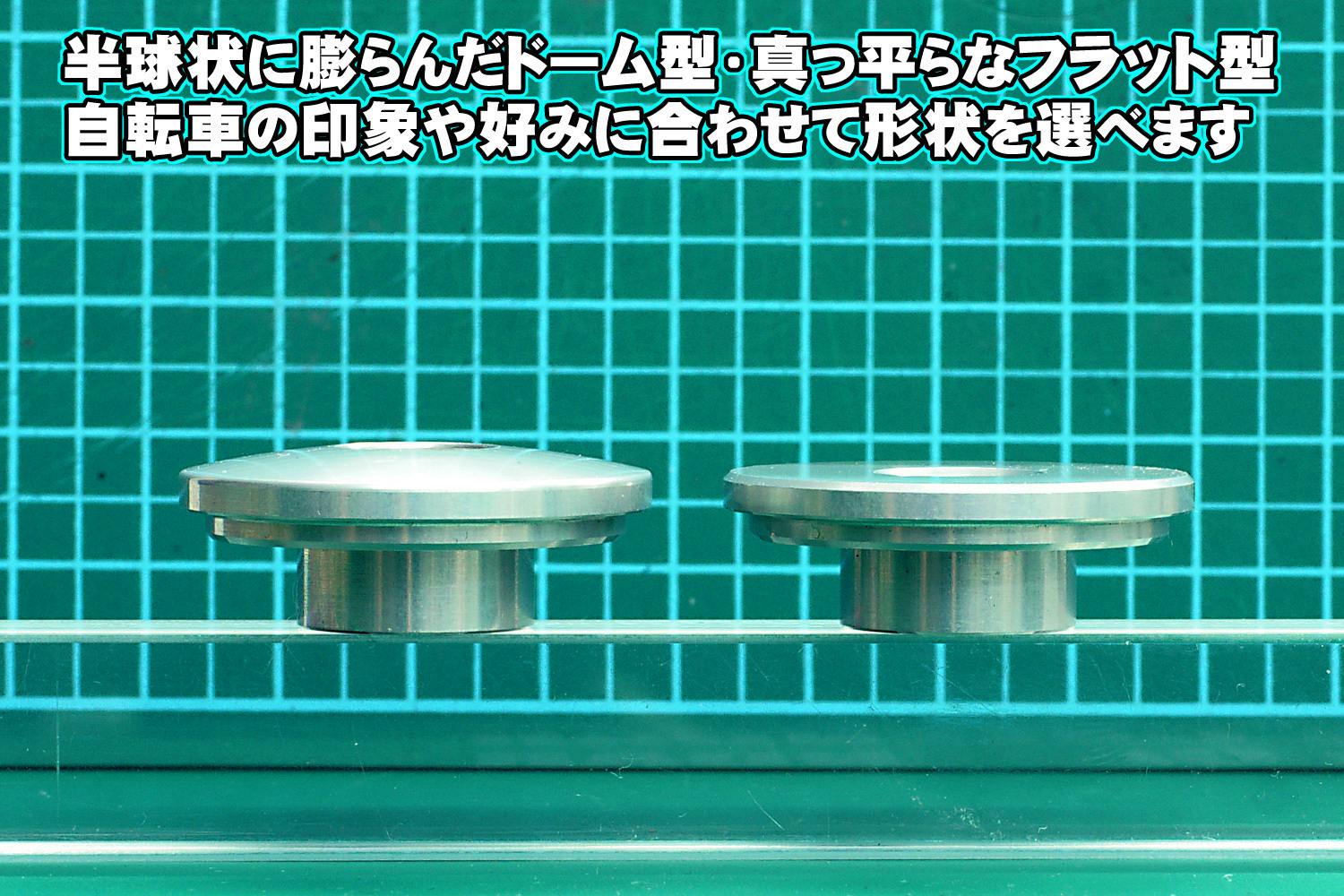 視界に入るとココロとペダルが弾む！ 機械彫刻加工の自転車用ステム 