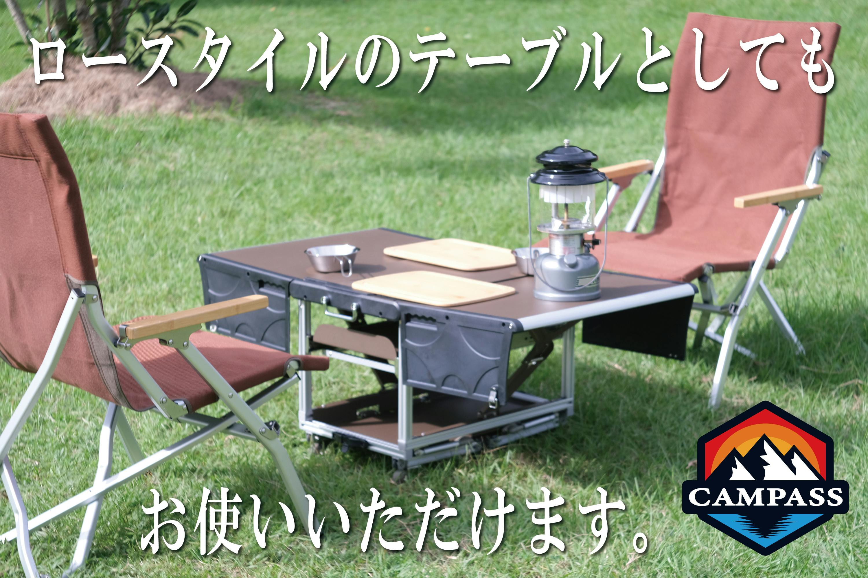 お手軽価格で贈りやすい Milestone Camping アウトドアキッチン