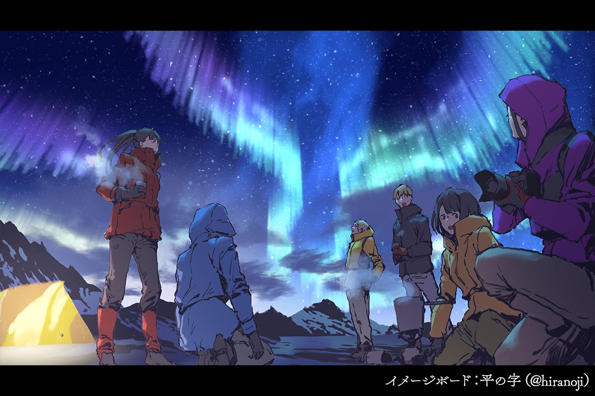 狂気山脈 アニメ映画化プロジェクト Campfire キャンプファイヤー 狂気山脈 アニメ映画化プロジェクト Campfire キャンプファイヤー