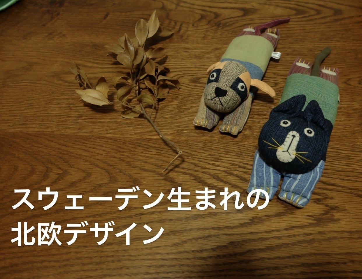 2番目のメイン画像