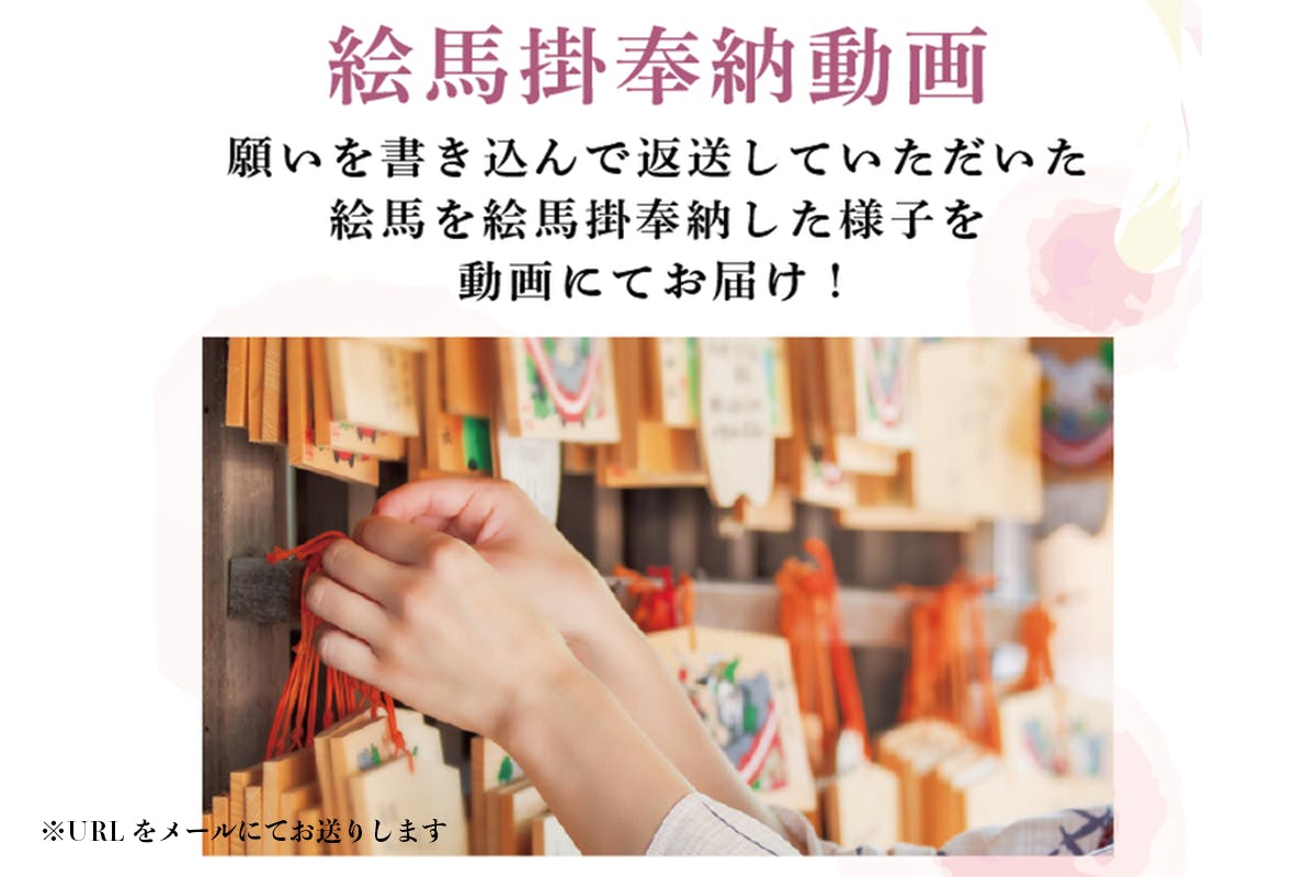 遠隔でアニメ聖地巡礼の旅 福岡 溝口竈門神社 で深める愛の絆セット Campfire キャンプファイヤー 遠隔でアニメ聖地巡礼の旅 福岡 溝口竈門神社 で深める愛の絆セット Campfire キャンプファイヤー