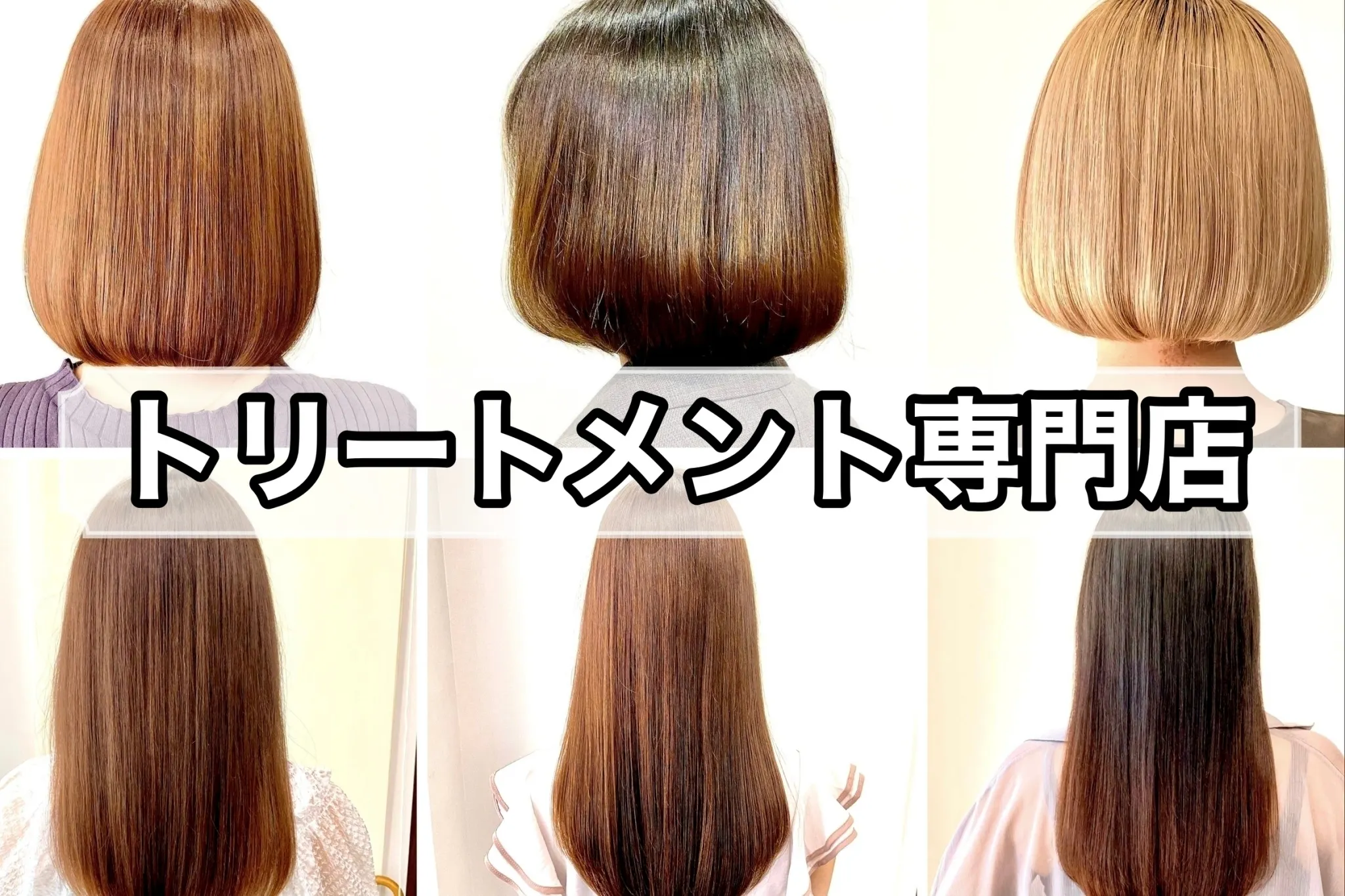 静岡をもっと美しく 2回目の挑戦 トリートメント通い放題サロンを作りたい Campfire キャンプファイヤー 静岡をもっと美しく 2回目の挑戦 トリートメント通い放題サロンを作りたい Campfire キャンプファイヤー