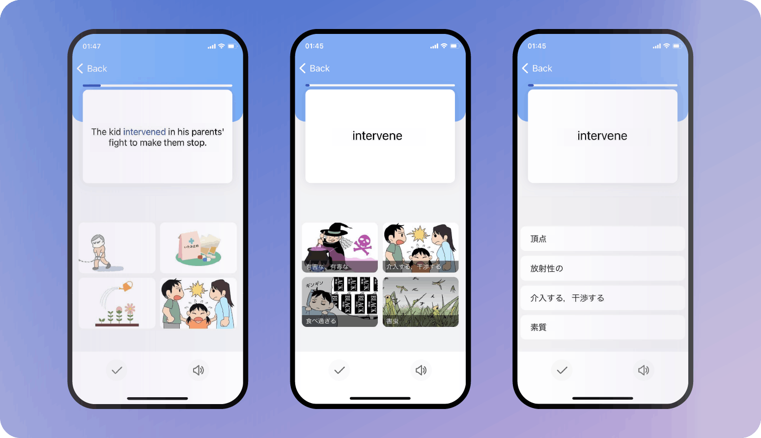 日本の英語教育に革命を 英単語アプリtanzamを一緒にアップデートしませんか Campfire キャンプファイヤー 日本の英語教育に革命を 英単語アプリtanzamを一緒にアップデートしませんか Campfire キャンプファイヤー