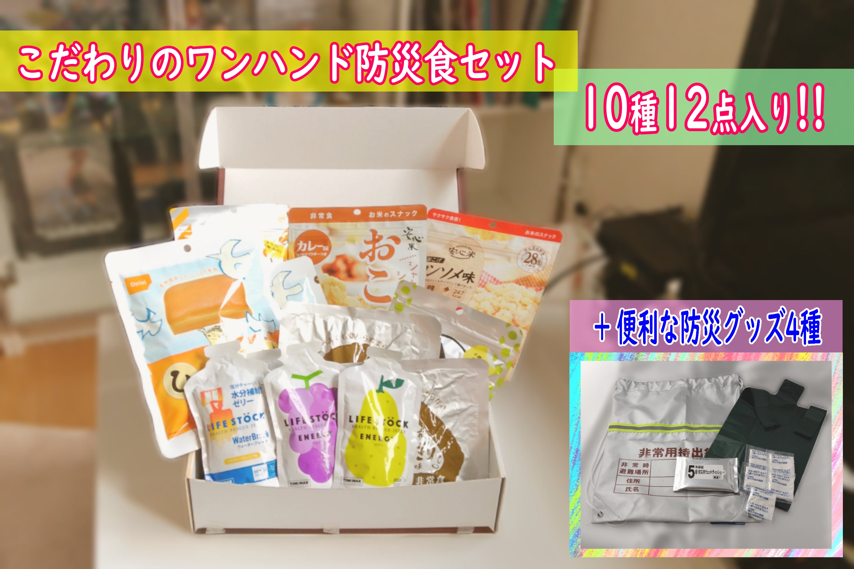 2番目のメイン画像