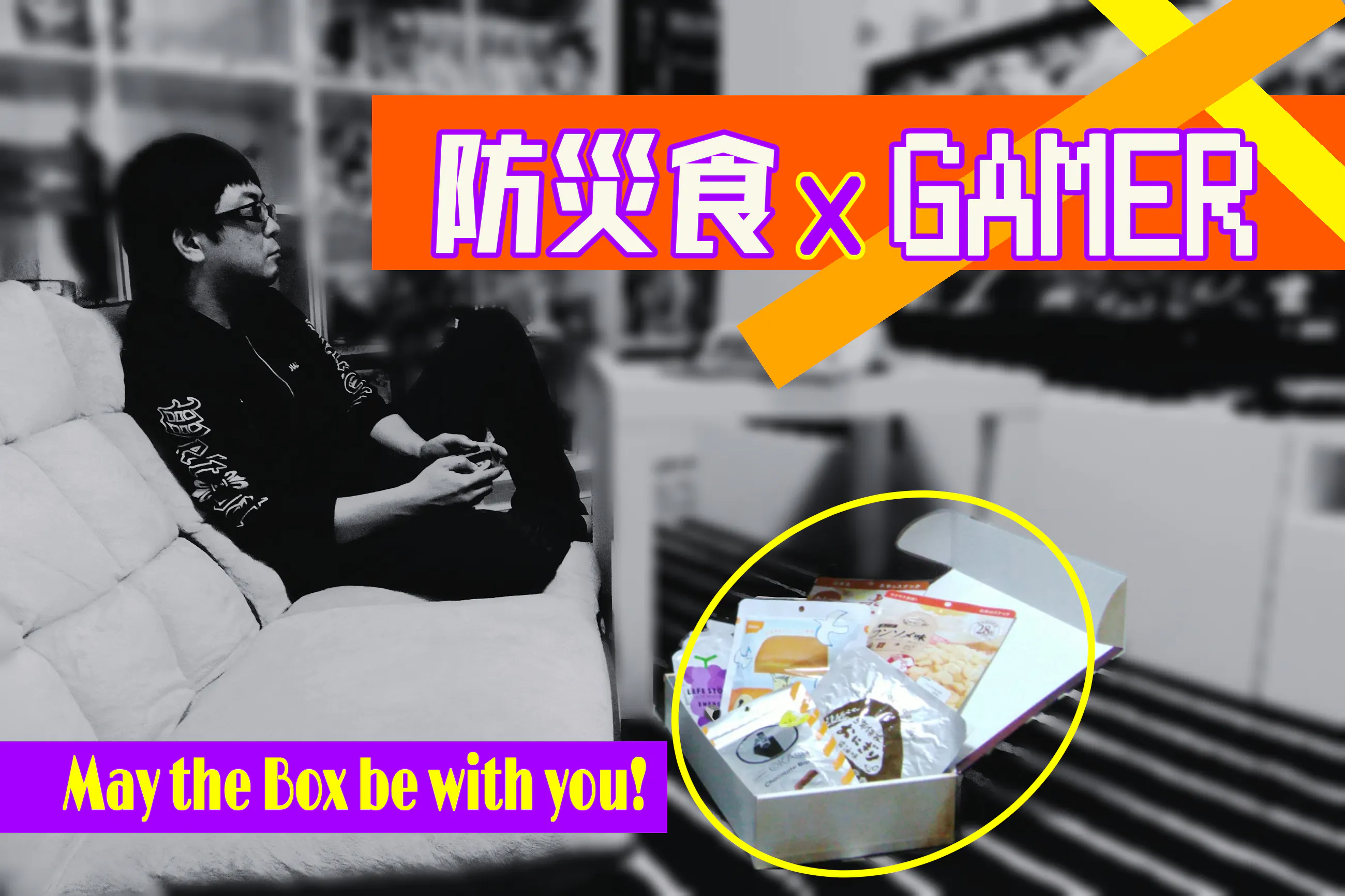 3番目のメイン画像