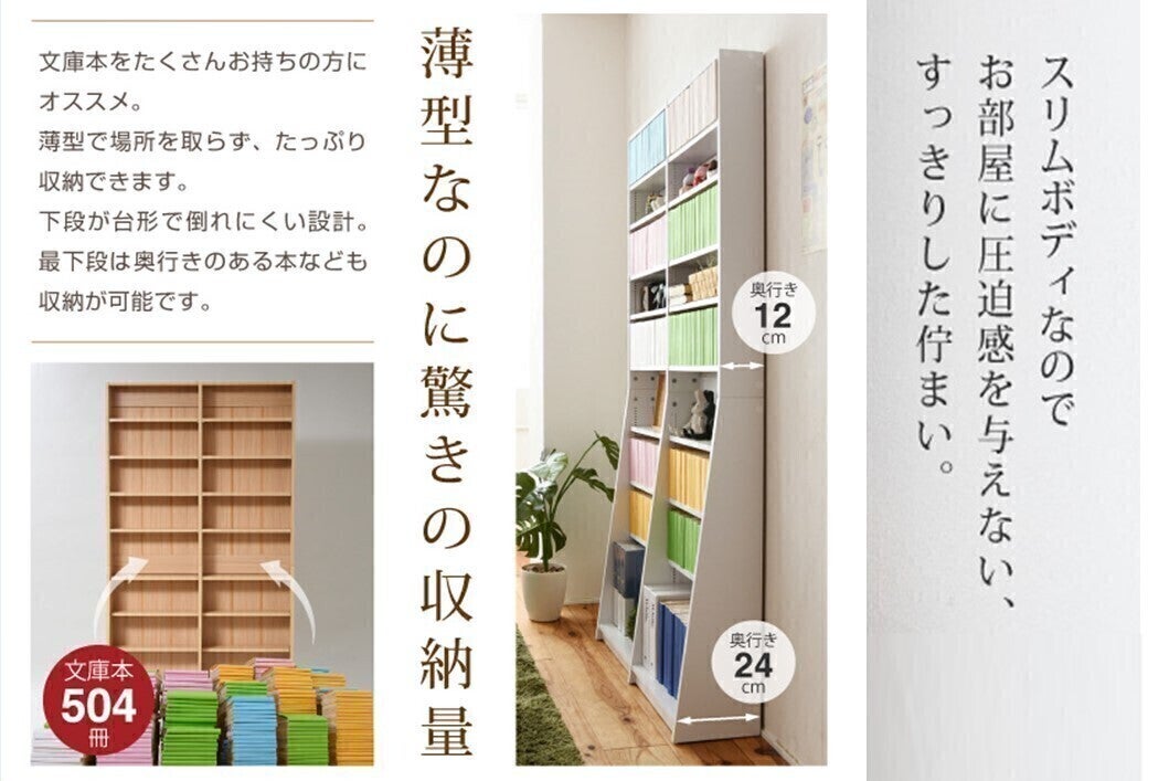 安く売ります 明る