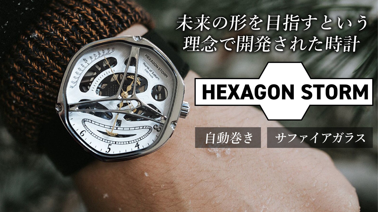 2番目のメイン画像