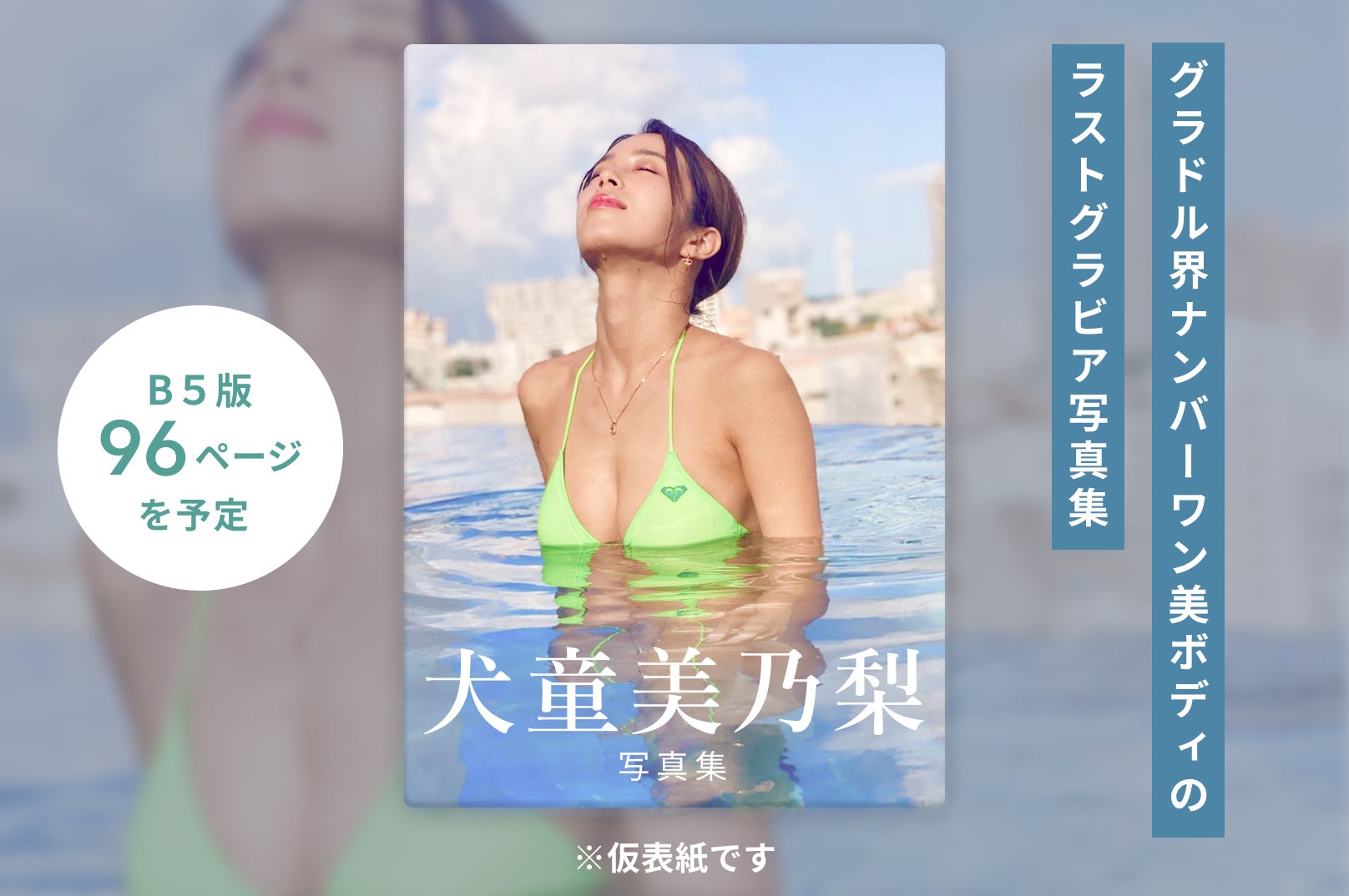 1番目のメイン画像