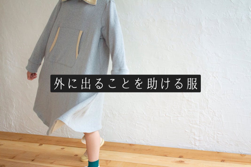 ひなしゅしゅ活動部