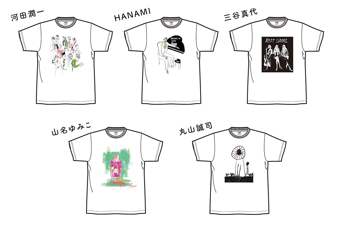 イラストデザイン専門学校 繊維専門商社コラボ企画 アートtシャツ Campfire キャンプファイヤー イラストデザイン専門学校 繊維専門商社コラボ企画 アートtシャツ Campfire キャンプファイヤー