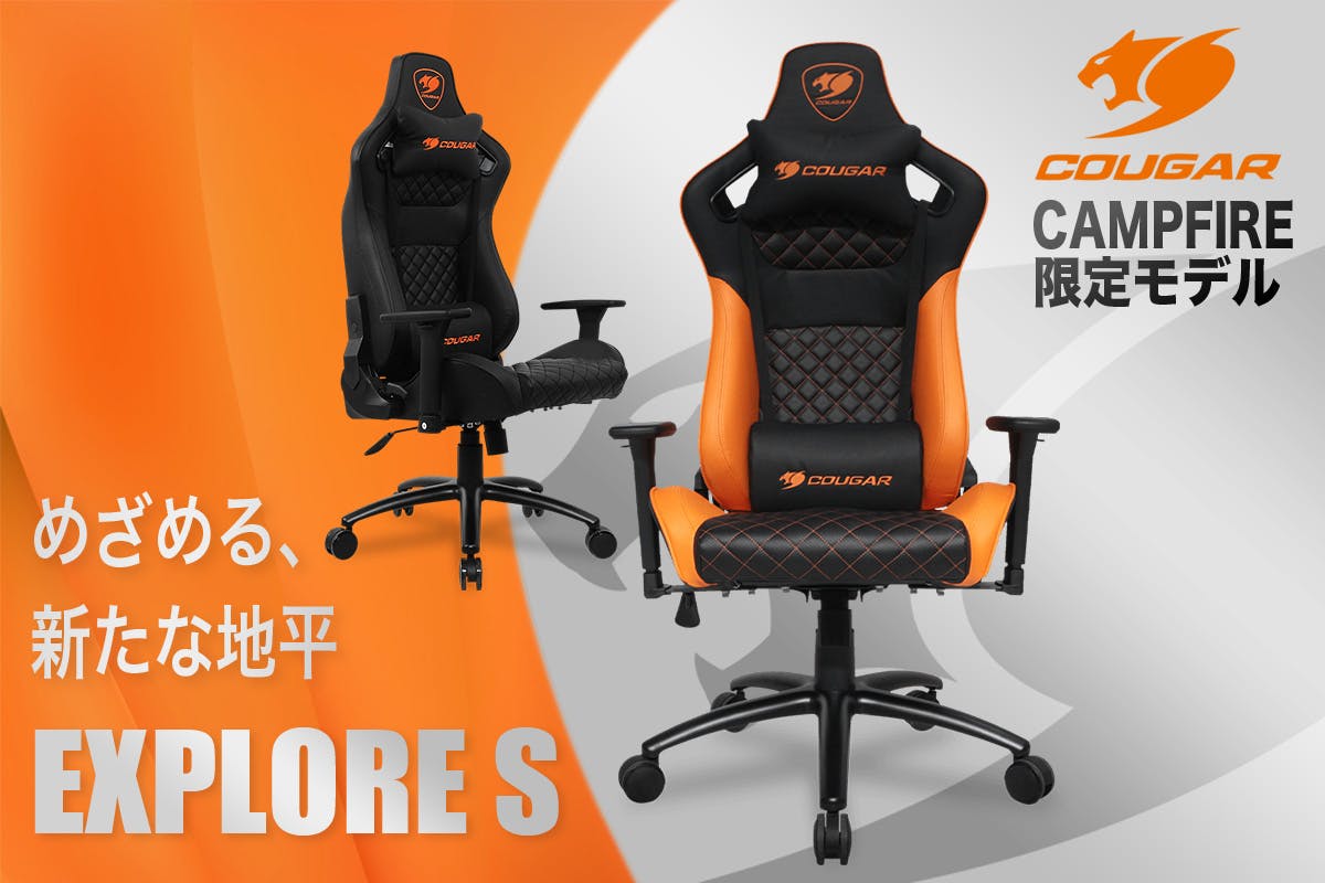 COUGAR ゲーミングチェア FUSION ブレサブルPVC採用【国内正規品