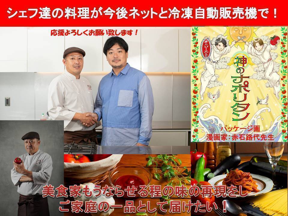 厨房でのいじめに ノン 声上げる仏一流シェフたち 写真6枚 国際ニュース Afpbb News