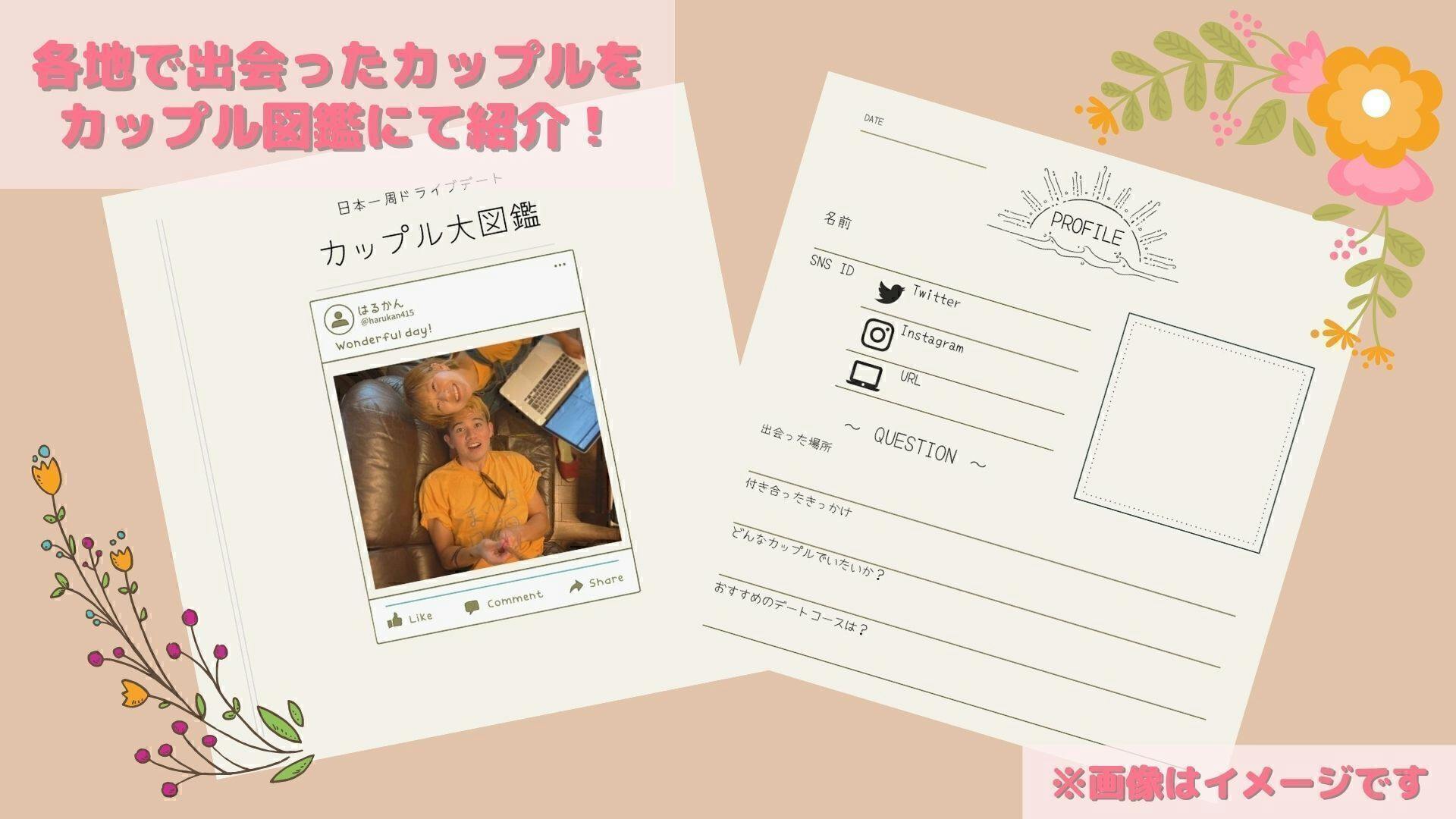 チラシ作成 Campfire キャンプファイヤー チラシ作成 Campfire キャンプファイヤー