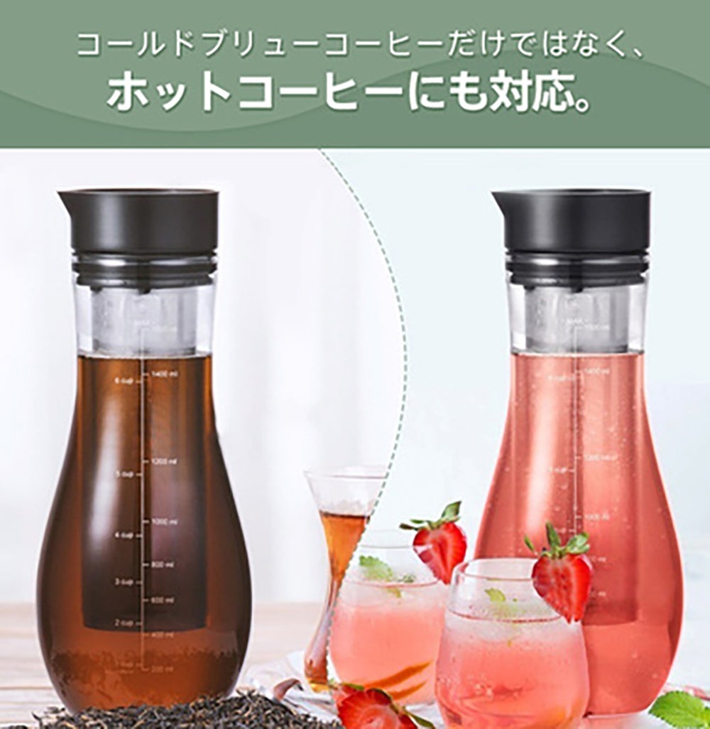 水出しコーヒーを超簡単に。大容量コールドブリューメーカー「soulhand