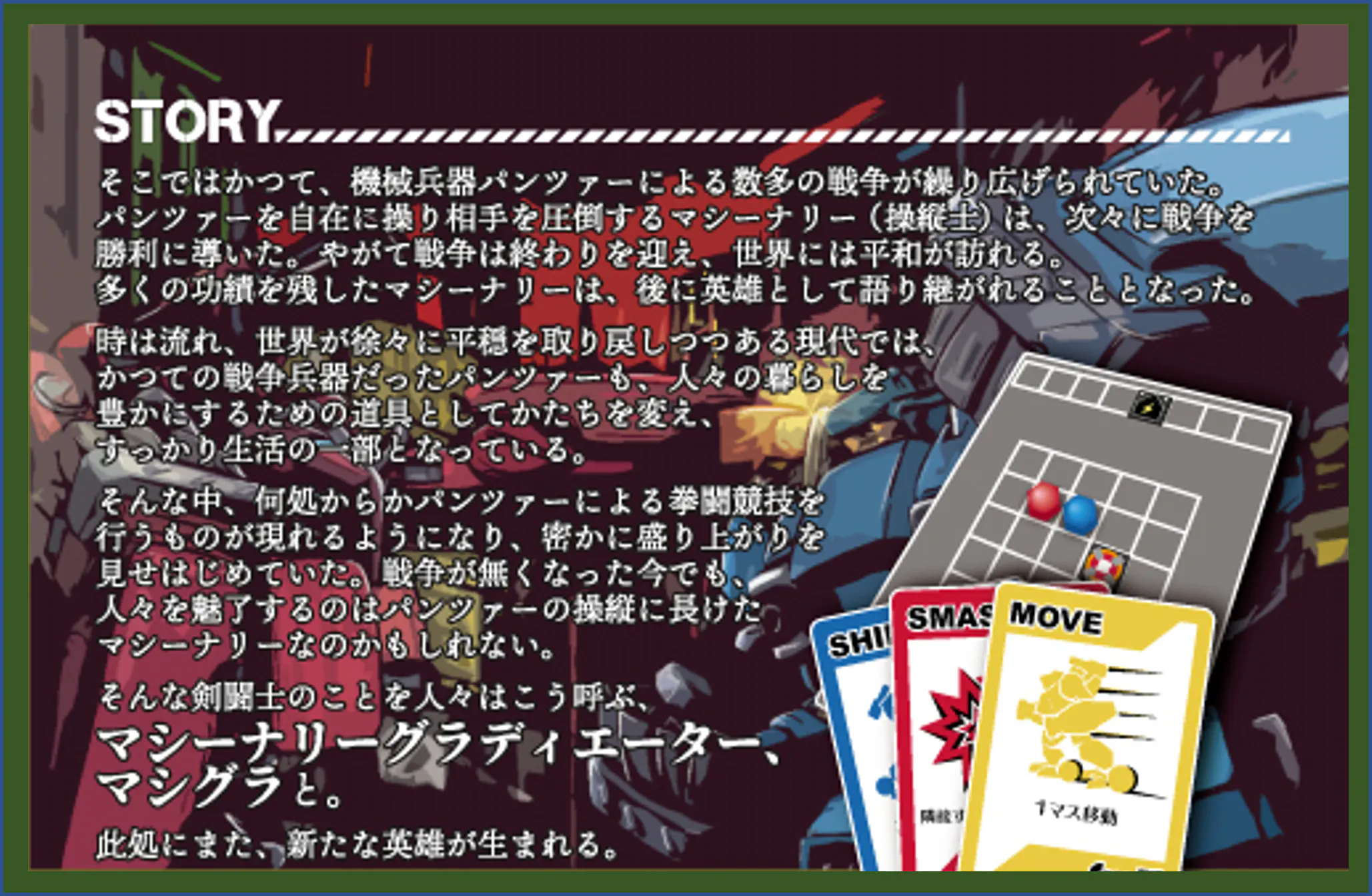 2番目のメイン画像