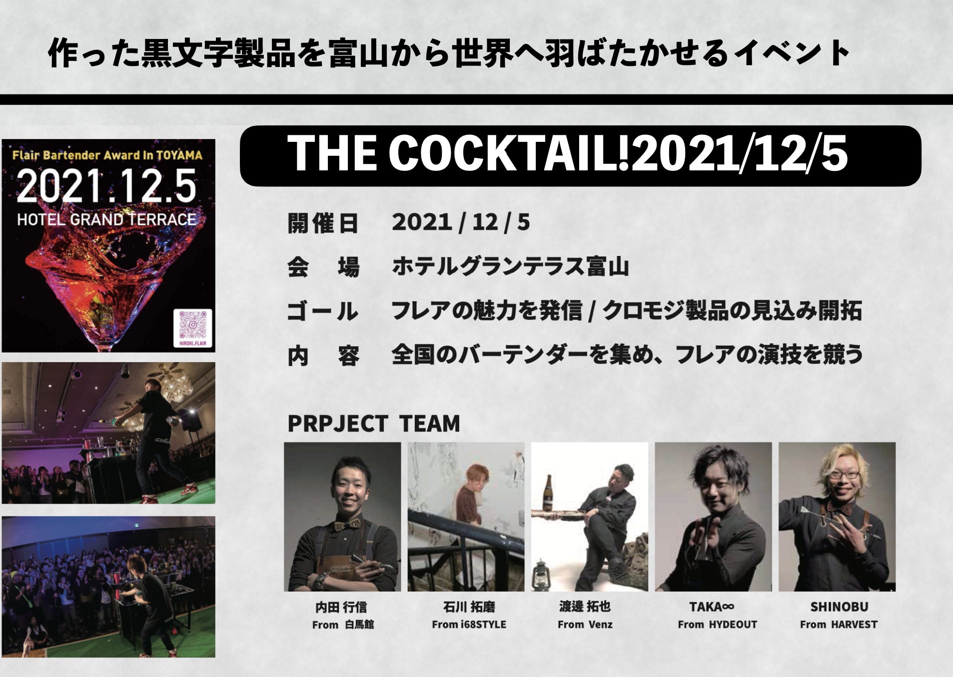 5番目のメイン画像