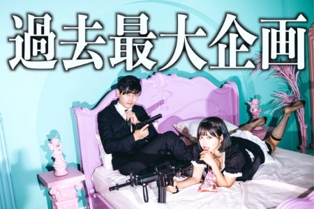 1番目のメイン画像