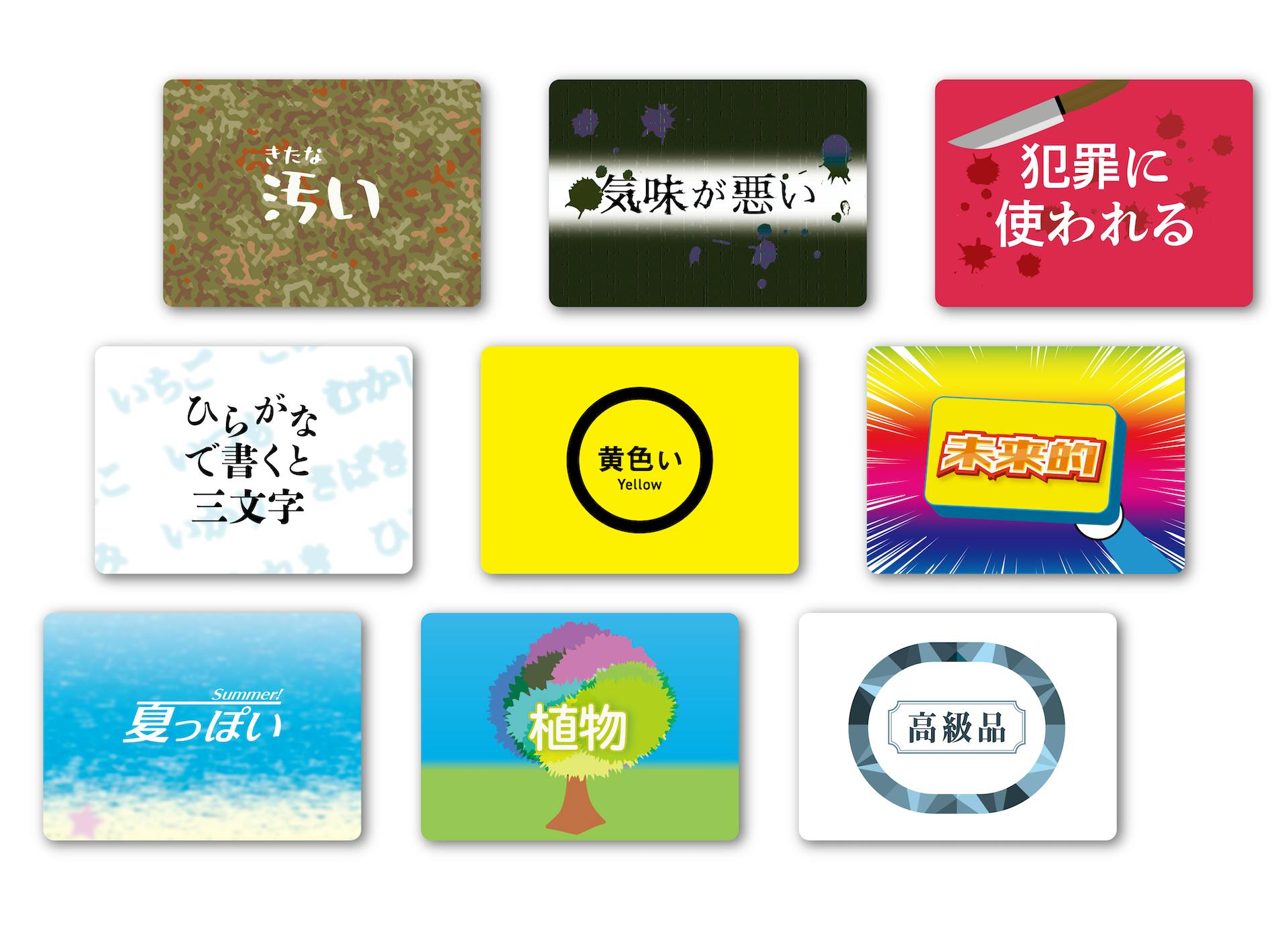 大好評のしりとりカードゲーム 増殖するng の完全版を制作したい Campfire キャンプファイヤー 大好評のしりとりカードゲーム 増殖するng の完全版を制作したい Campfire キャンプファイヤー