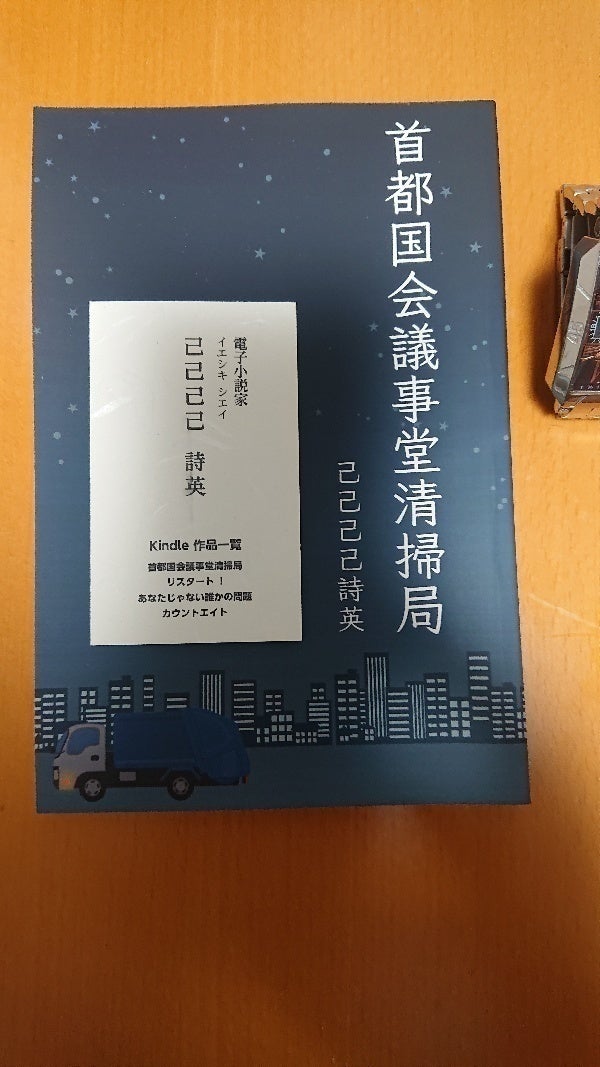 4番目のメイン画像