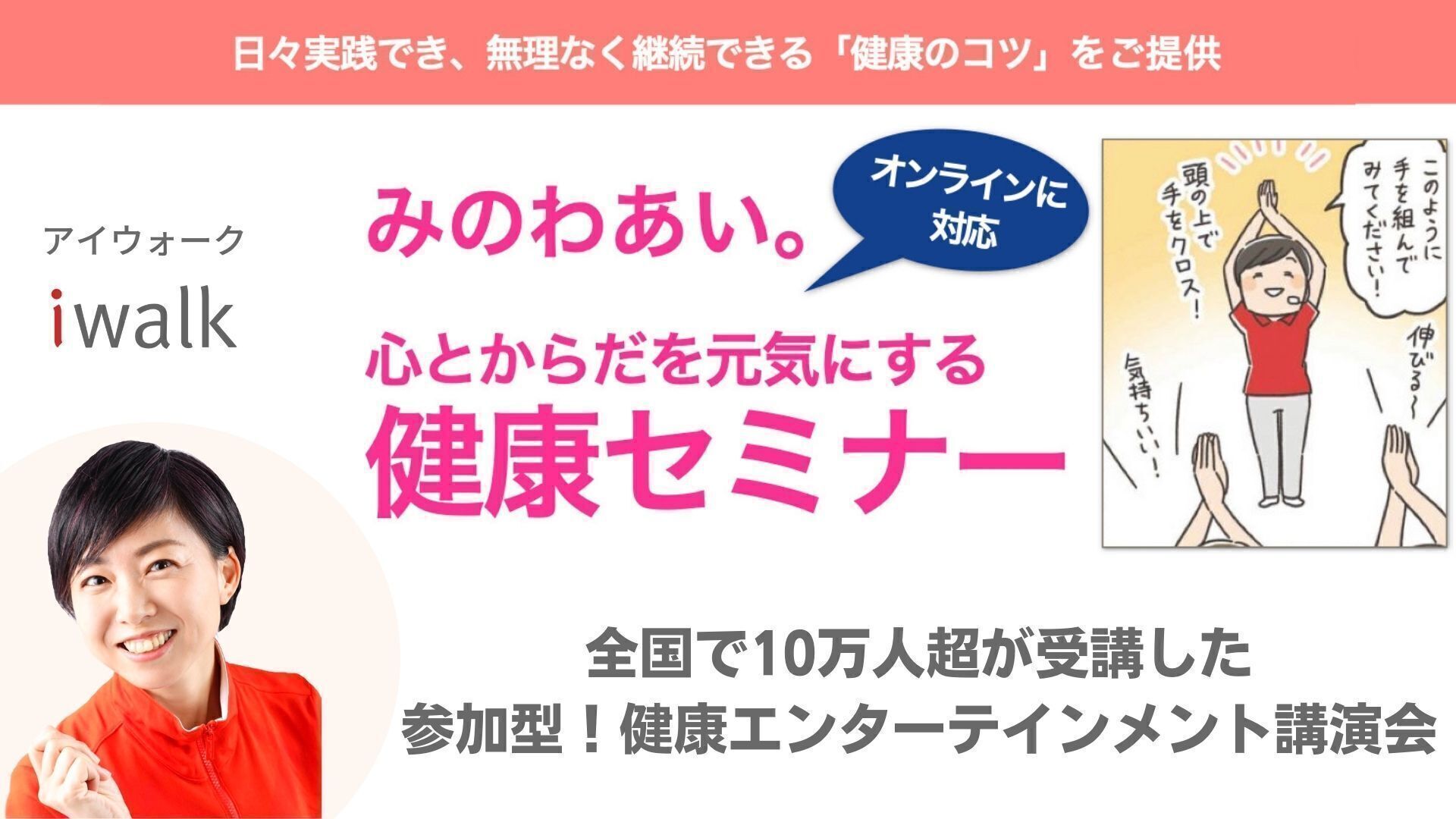 見るだけでからだが変わる 日めくりカレンダーを通して 本当の健康 を伝えたい Campfire キャンプファイヤー 見るだけでからだが変わる 日めくりカレンダーを通して 本当の健康 を伝えたい Campfire キャンプファイヤー