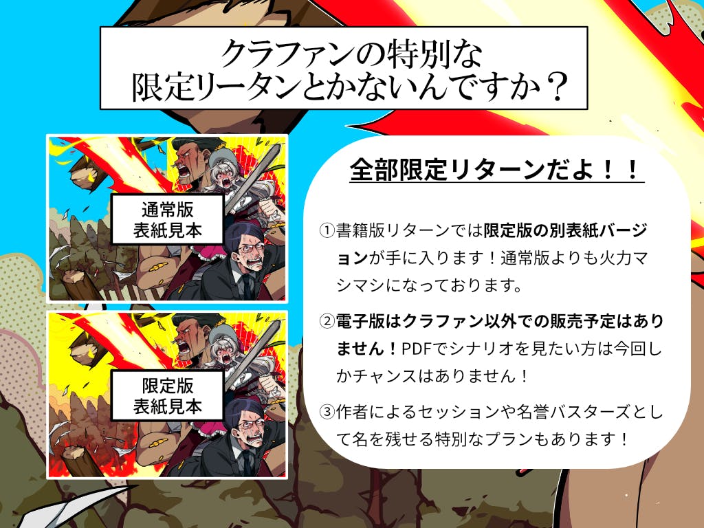 最高に笑って楽しいクトゥルフ神話trpgシナリオ集 死ね 花粉 書籍化計画 Campfire キャンプファイヤー 最高に笑って楽しいクトゥルフ神話trpgシナリオ集 死ね 花粉 書籍化計画 Campfire キャンプファイヤー