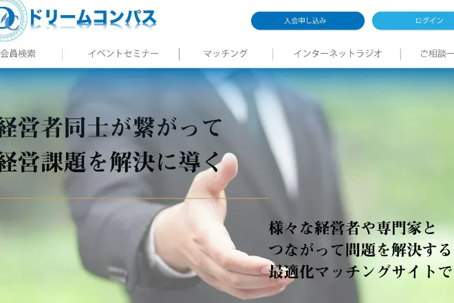 1番目のメイン画像