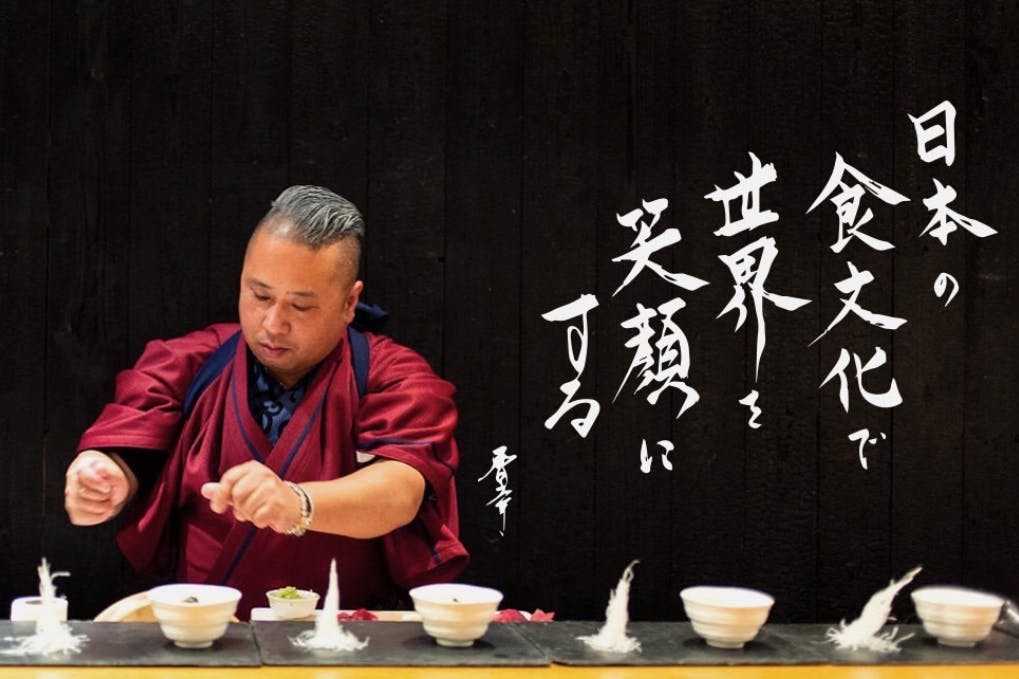 日本の食文化「和食」の継承と食育 - 住まい