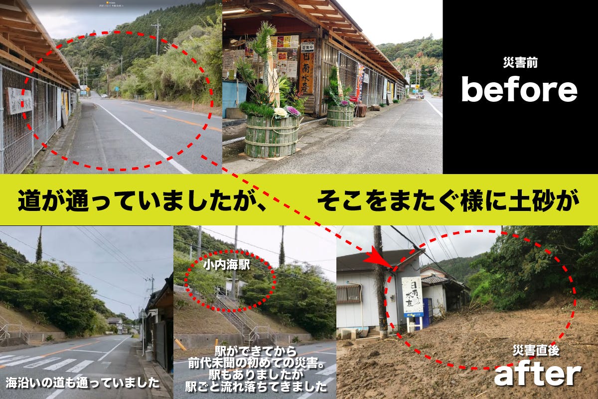 宮崎土砂被害で店舗と自宅損壊 人気伊勢海老料理店舗 日南水産 存続危機を救いたい Campfire キャンプファイヤー