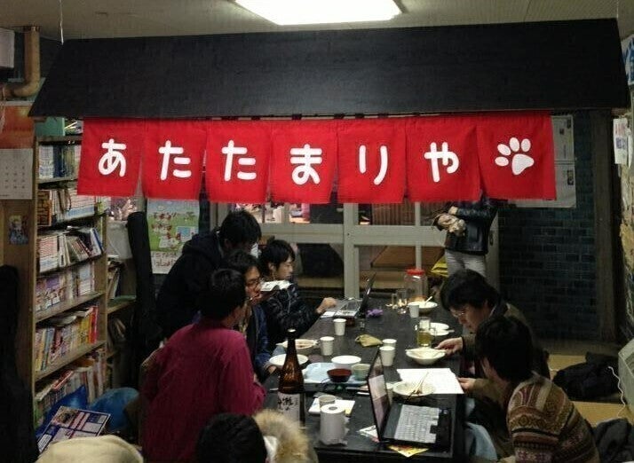 京都大学熊野寮祭2021を一緒に作ろう！ - CAMPFIRE (キャンプファイヤー)