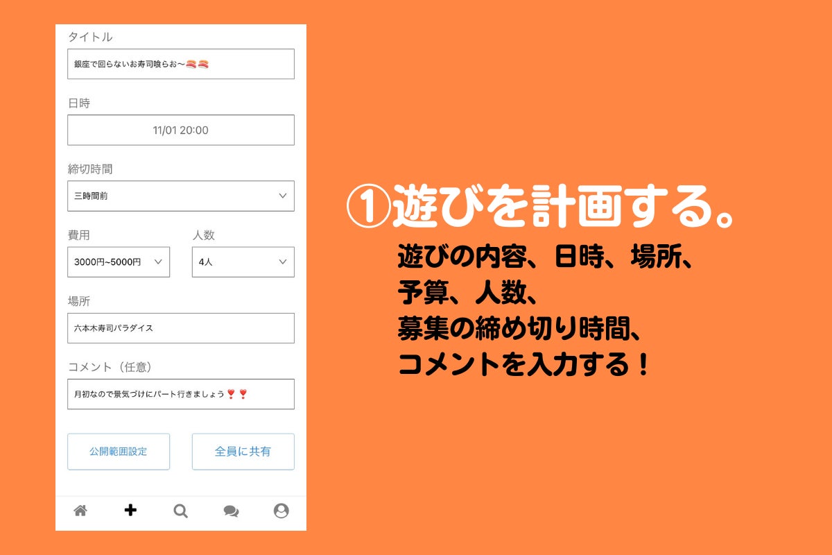 2番目のメイン画像