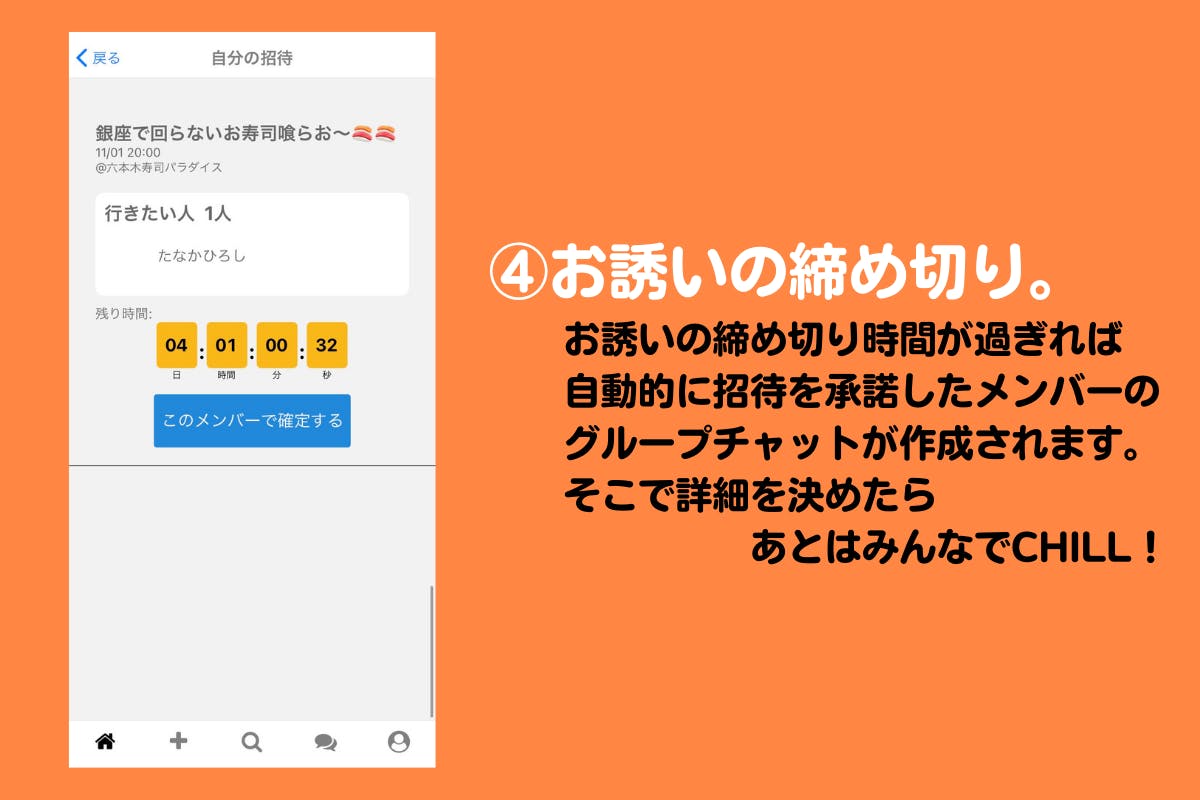 Chillwe Q Aセッション Campfire キャンプファイヤー Chillwe Q Aセッション Campfire キャンプファイヤー