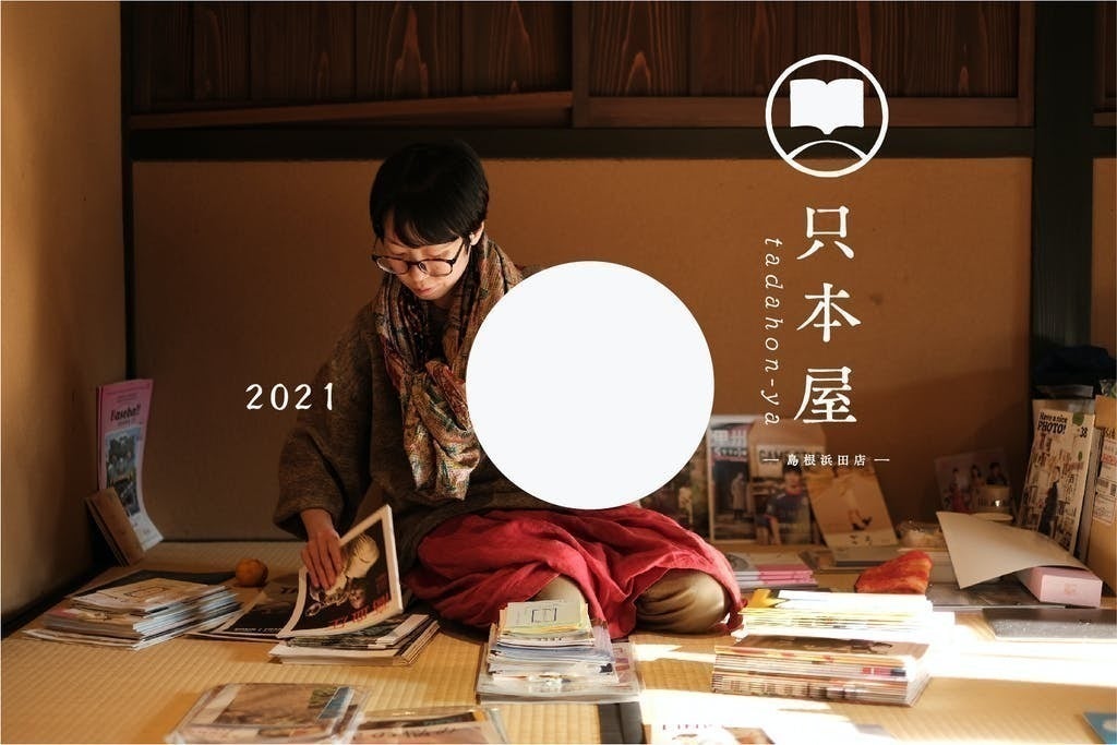 4番目のメイン画像