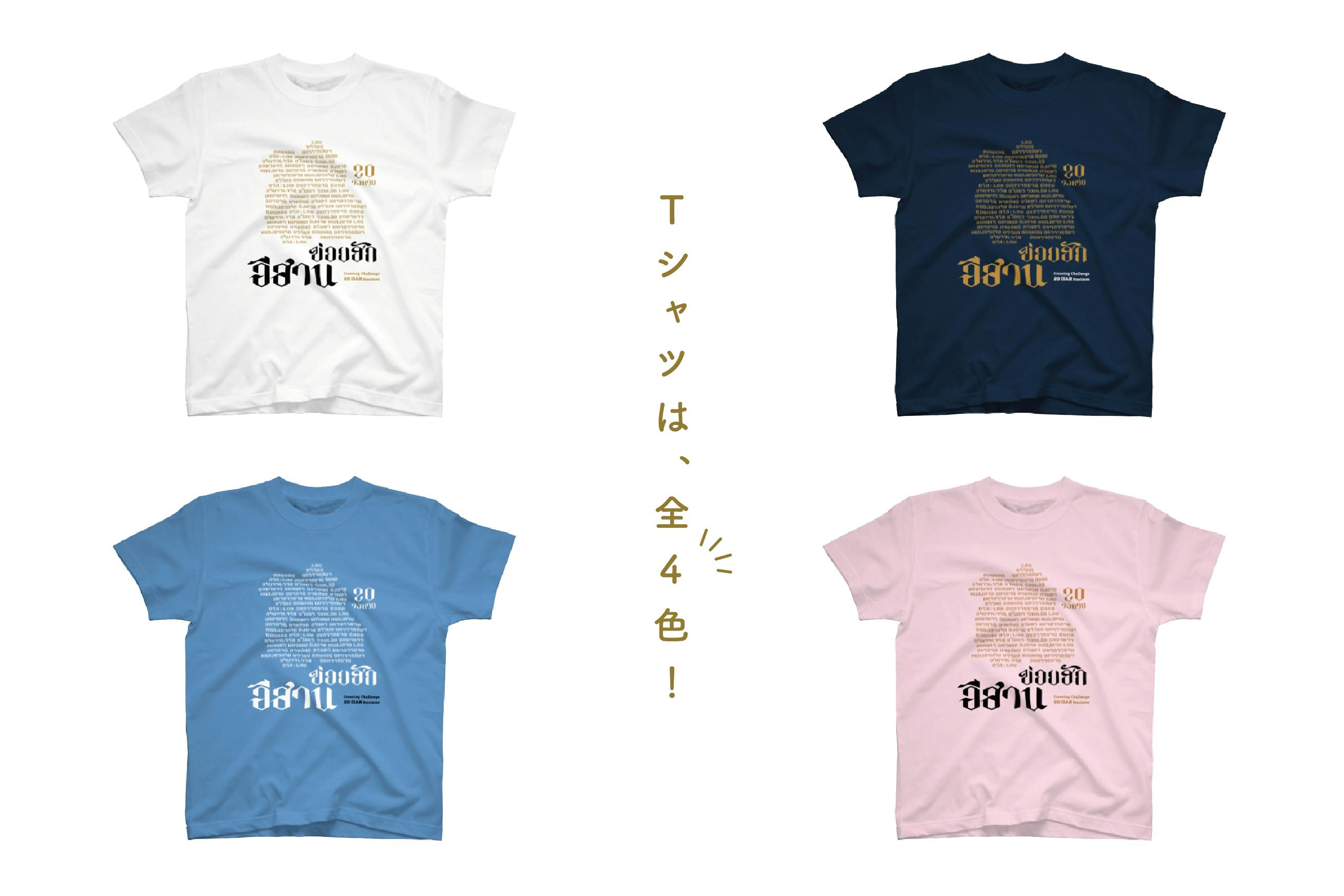 憧れ David/CFリターンTシャツ＋CD 邦楽 - education.semel.ucla.edu