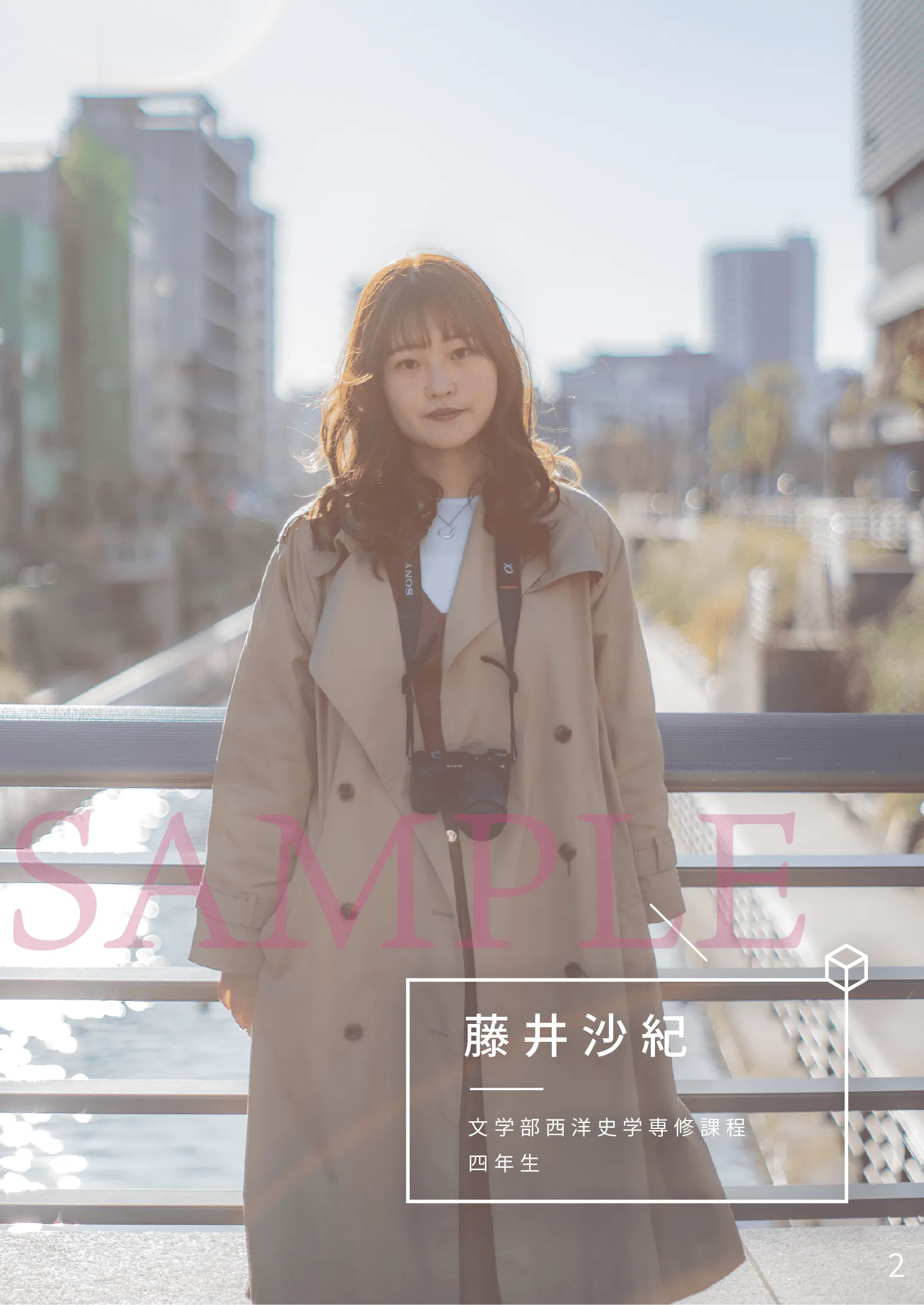 3番目のメイン画像