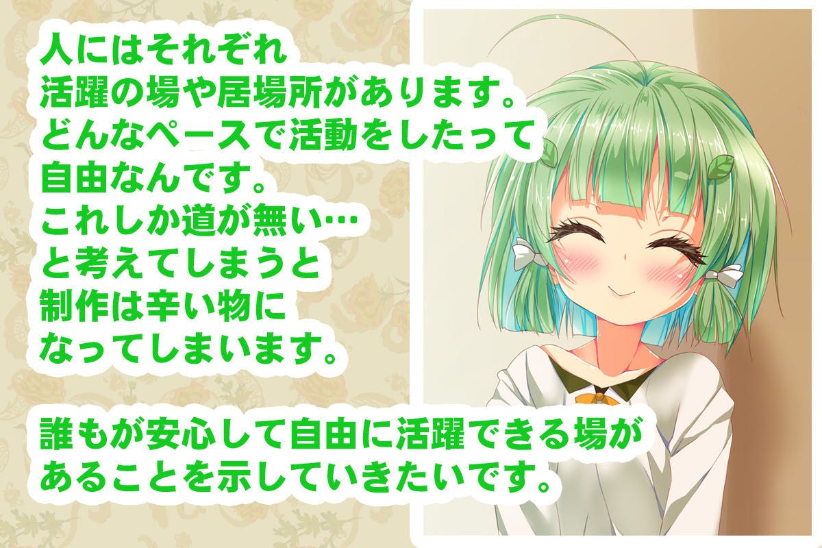 カフェちゃん抱き枕カバーイラスト完成 Campfire キャンプファイヤー カフェちゃん抱き枕カバーイラスト完成 Campfire キャンプファイヤー