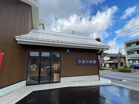 石川県第一号店 ホリエモン発案エンターテイメントパン屋 金沢長坂台店参ります Campfire キャンプファイヤー 石川県第一号店 ホリエモン発案エンターテイメントパン屋 金沢長坂台店参ります Campfire キャンプファイヤー