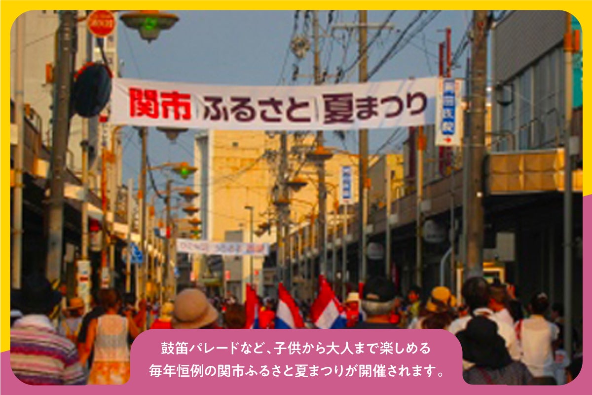 プレミアム商品券 で岐阜県の商店街を応援しよまい 中濃エリア Campfire キャンプファイヤー