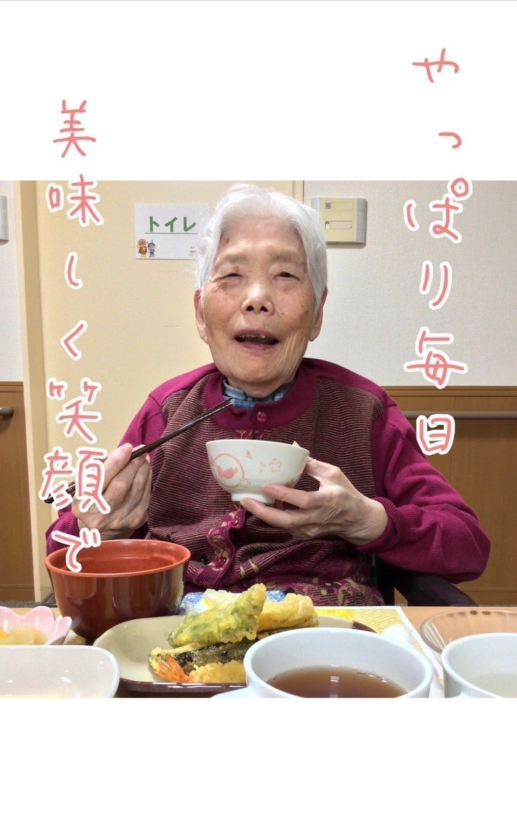 おじいちゃんおばあちゃんに美味しいご飯を届けたい Campfire キャンプファイヤー おじいちゃんおばあちゃんに美味しいご飯を届けたい Campfire キャンプファイヤー