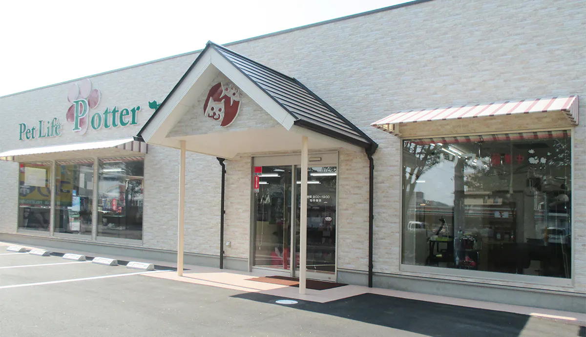 2番目のメイン画像