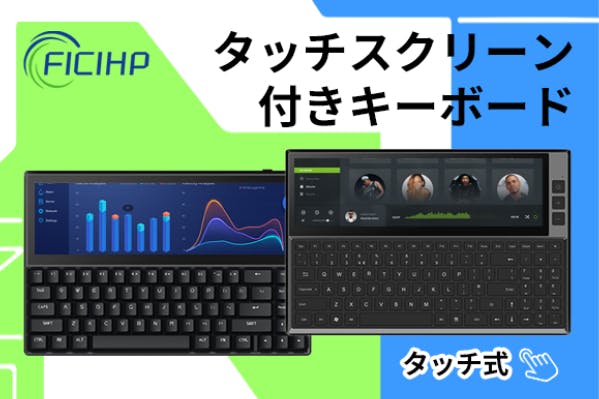 FICIHP K1 タッチスクリーン付きキーボード-