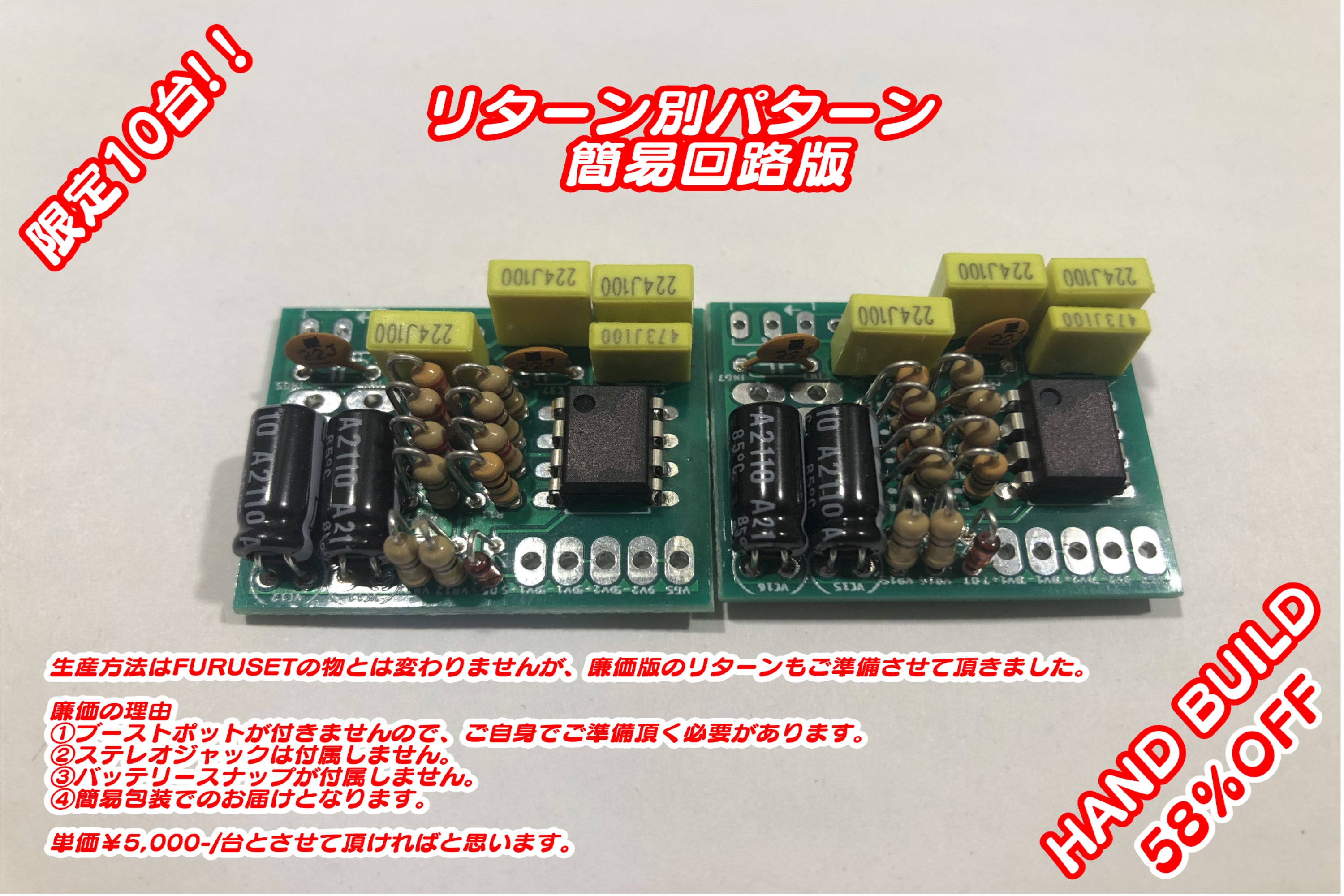 活動報告一覧 - エレキギター内蔵用ミッドブースタープリアンプ製作