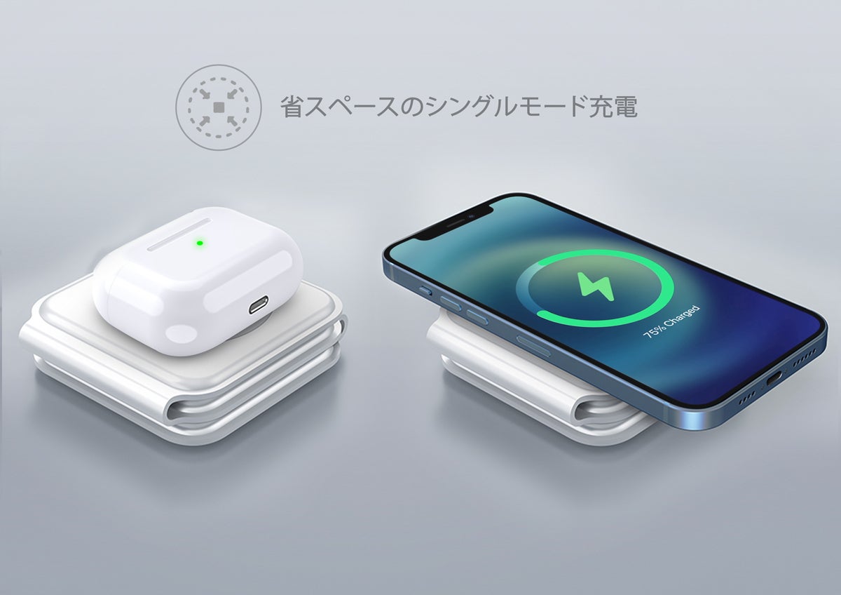 3つのデバイスを同時ワイヤレス充電 持ち歩き可能な3つ折り充電器magstack Campfire キャンプファイヤー 3つのデバイスを同時ワイヤレス充電 持ち歩き可能な3つ折り充電器magstack Campfire キャンプファイヤー