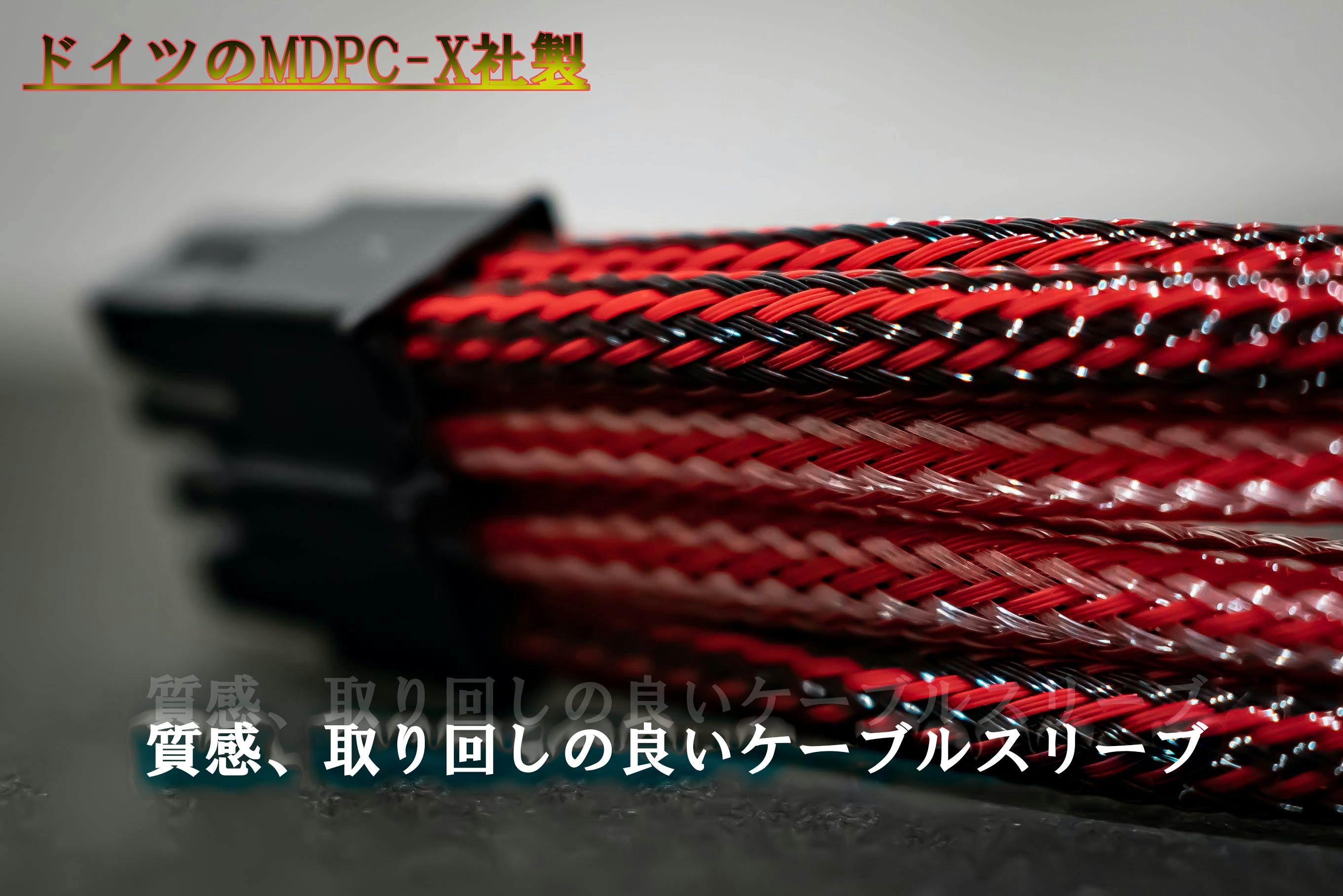 Pc用スリーブケーブルや完璧なpcケースの開発 代理店業の資金 Campfire キャンプファイヤー Pc用スリーブケーブルや完璧なpcケースの開発 代理店業の資金 Campfire キャンプファイヤー