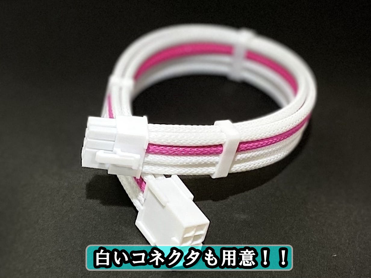 Pc用スリーブケーブルや完璧なpcケースの開発 代理店業の資金 Campfire キャンプファイヤー Pc用スリーブケーブルや完璧なpcケースの開発 代理店業の資金 Campfire キャンプファイヤー
