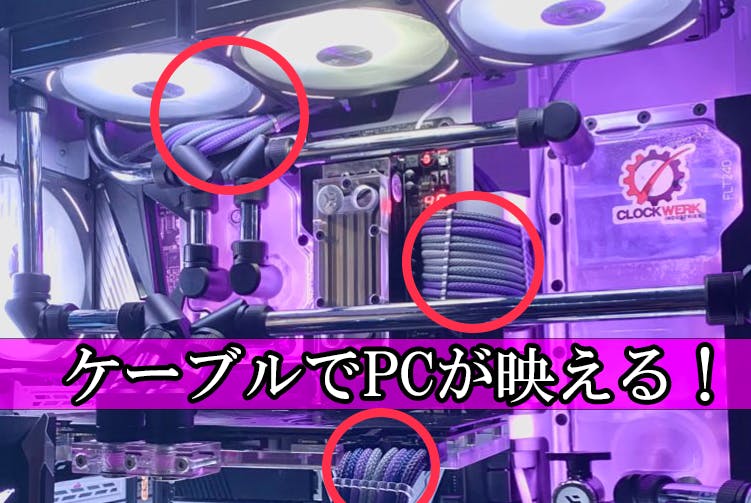Pc用スリーブケーブルや完璧なpcケースの開発 代理店業の資金 Campfire キャンプファイヤー Pc用スリーブケーブルや完璧なpcケースの開発 代理店業の資金 Campfire キャンプファイヤー