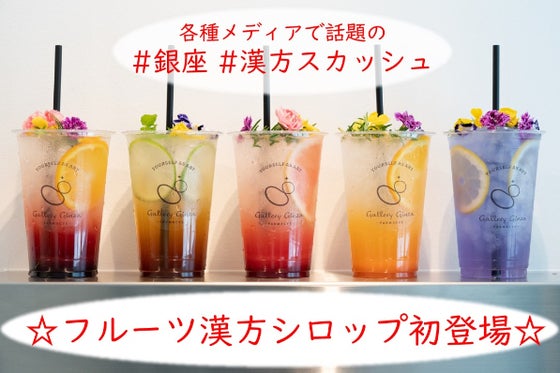 フード 飲食店のクラウドファンディングプロジェクト一覧 Campfire キャンプファイヤー フード 飲食店のクラウドファンディングプロジェクト一覧 Campfire キャンプファイヤー