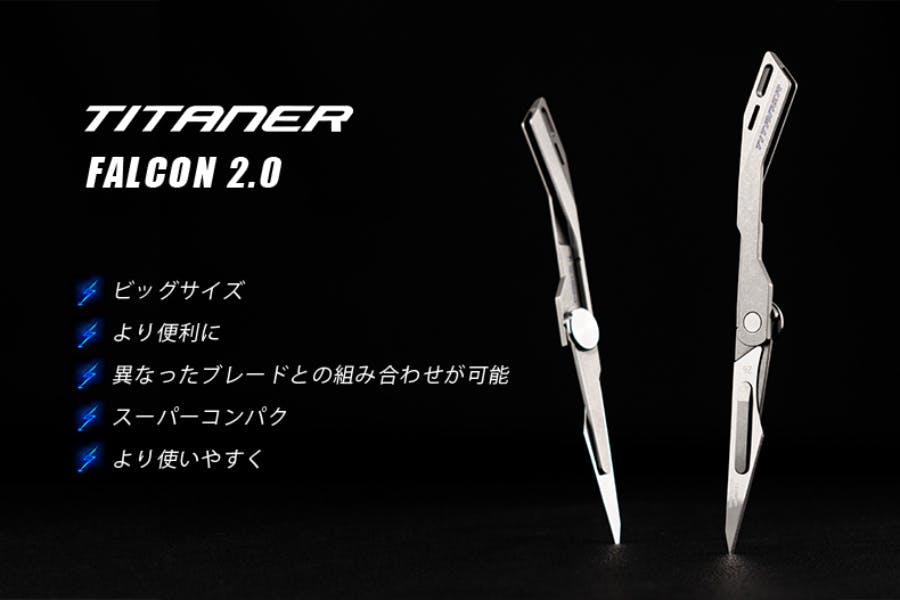 チタンEDCポケットマイクロナイフThe TITANER Falcon 2.0