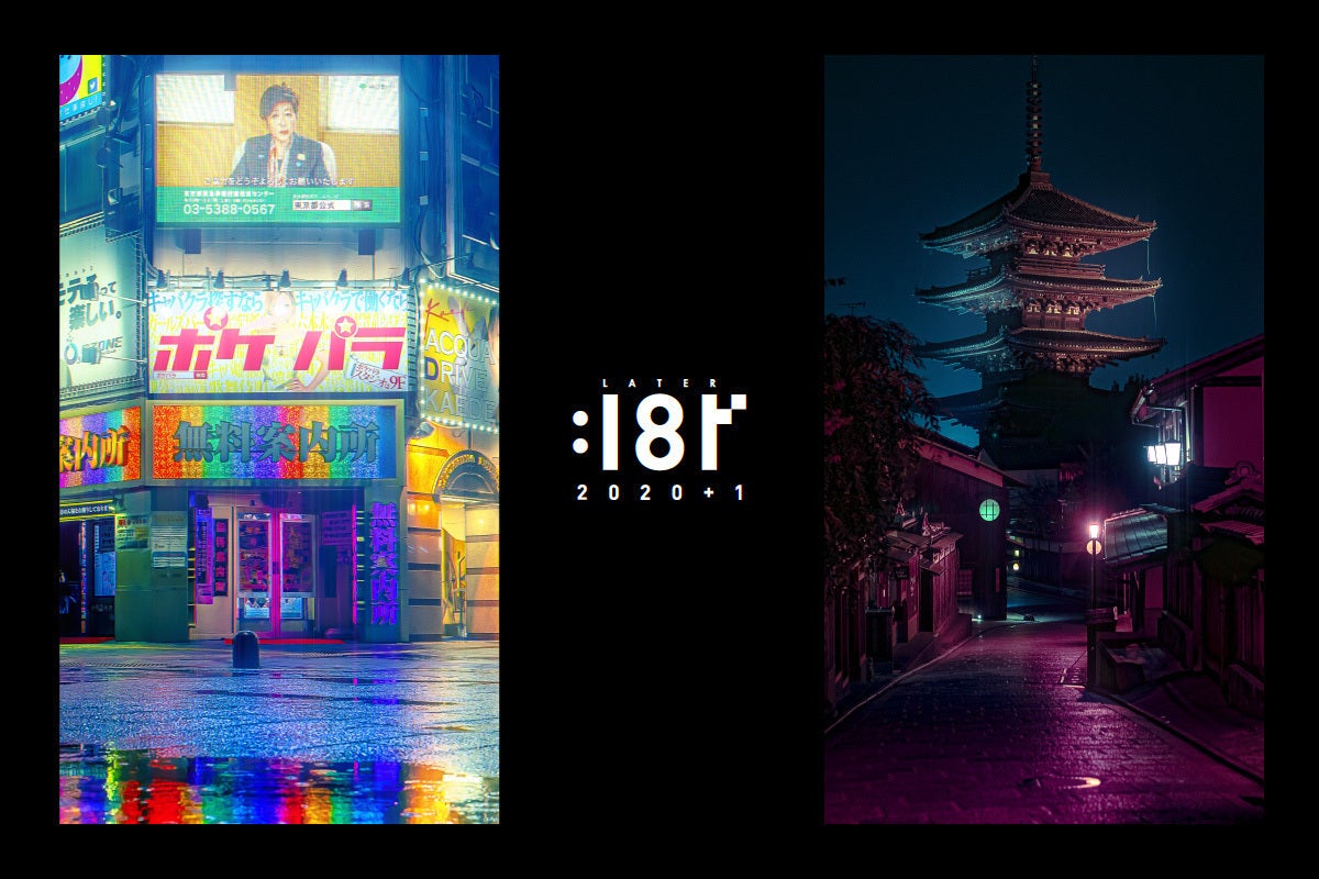 ネオトーキョーを舞台にしたサイバーパンク写真集『L8r2020+1』を出版