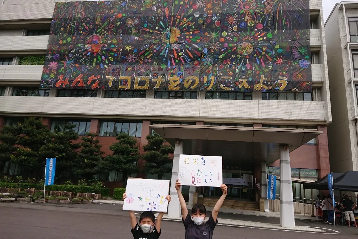 2番目のメイン画像