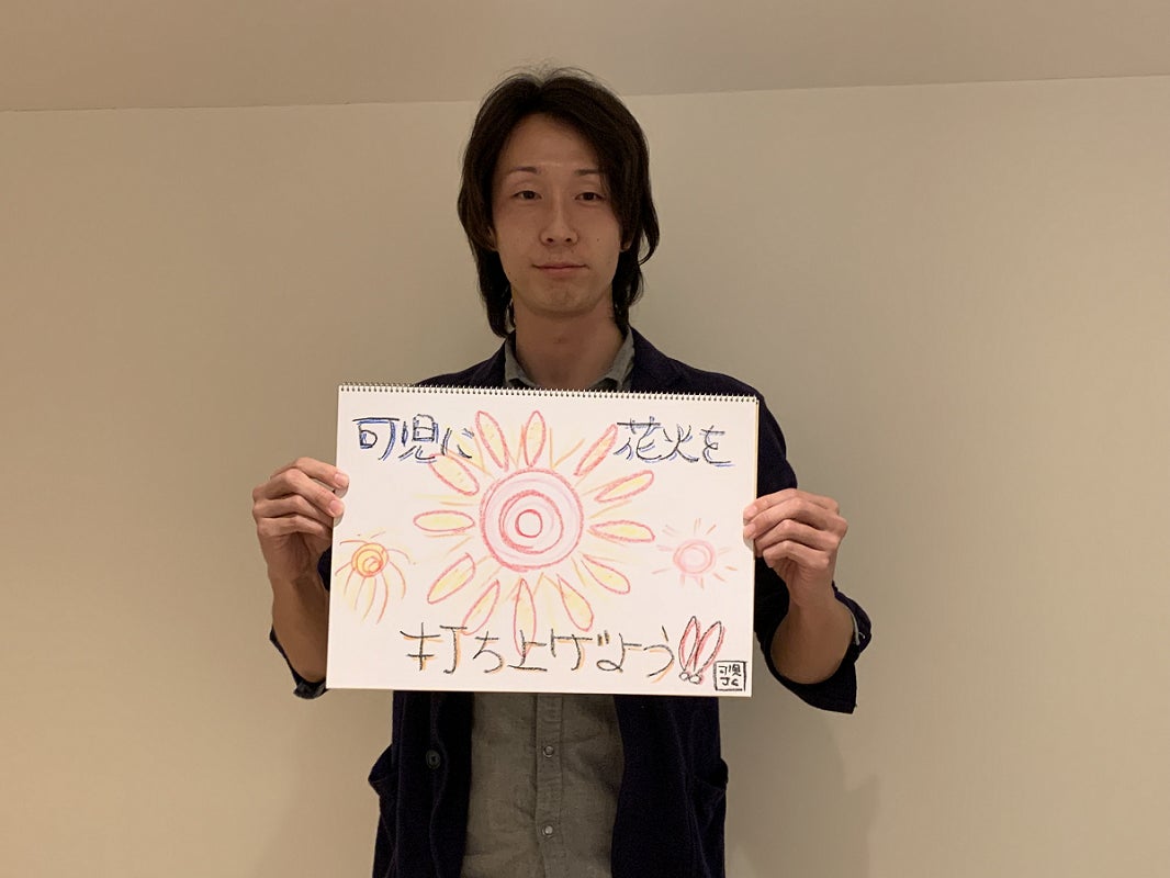 3番目のメイン画像